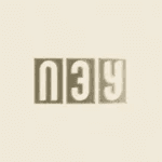 ПЗУ